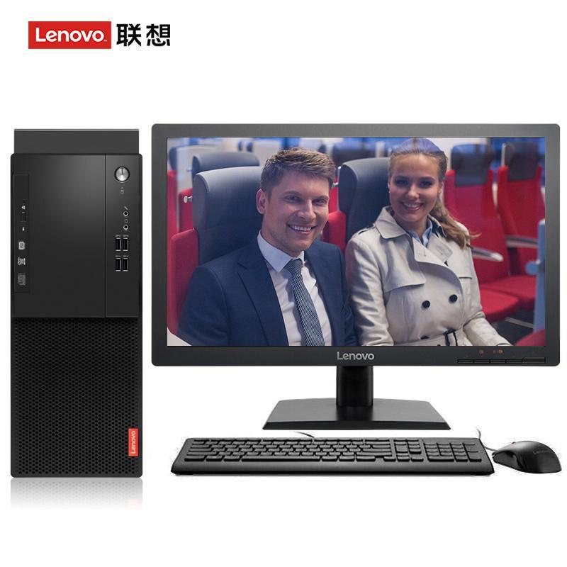 大鸡巴日逼逼电影联想（Lenovo）启天M415 台式电脑 I5-7500 8G 1T 21.5寸显示器 DVD刻录 WIN7 硬盘隔离...